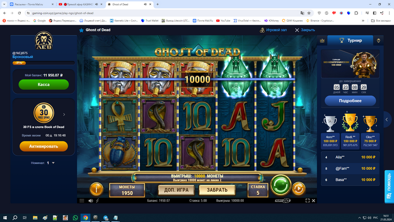 Мобильные игры казино LEV